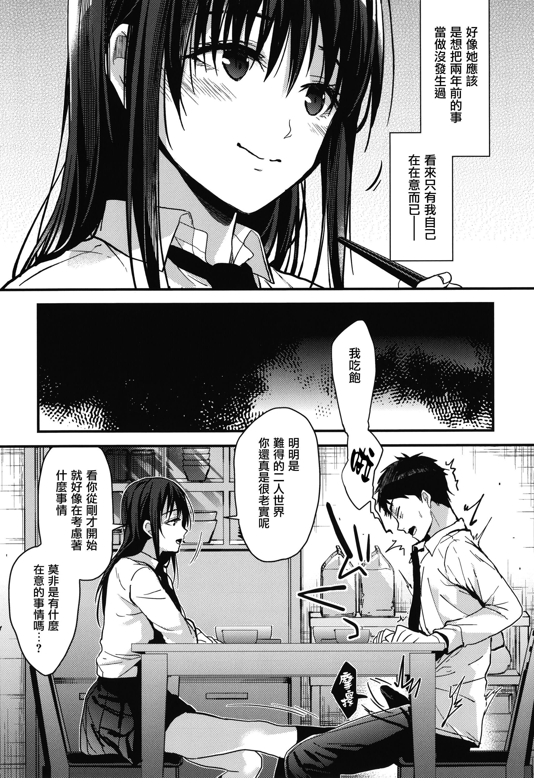 甘蜜とらのあな購入特典4Pリーフレット[兔司姬漢化組] - 甘蜜+とらのあな購入特典4Pリーフレット[兔司姬漢化組]177.jpg,甘蜜とらのあな購入特典4Pリーフレット[兔司姬漢化組] - 甘蜜+とらのあな購入特典4Pリーフレット[兔司姬漢化組]177,甘蜜とらのあな購入特典4Pリーフレット[兔司姬漢化組] - 甘蜜+とらのあな購入特典4Pリーフレット[兔司姬漢化組]