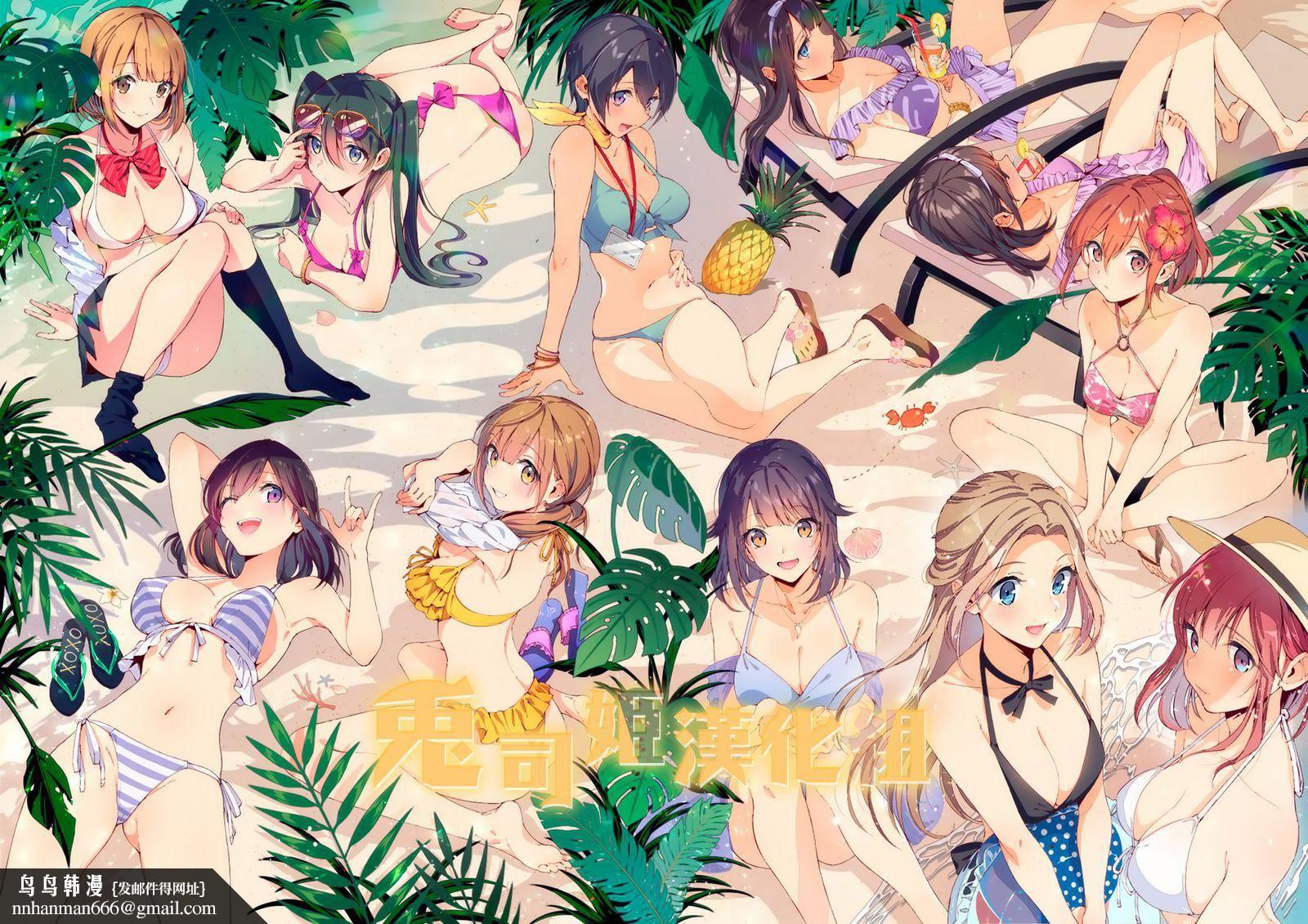 甘蜜とらのあな購入特典4Pリーフレット[兔司姬漢化組] - 甘蜜+とらのあな購入特典4Pリーフレット[兔司姬漢化組]199.jpg,甘蜜とらのあな購入特典4Pリーフレット[兔司姬漢化組] - 甘蜜+とらのあな購入特典4Pリーフレット[兔司姬漢化組]199,甘蜜とらのあな購入特典4Pリーフレット[兔司姬漢化組] - 甘蜜+とらのあな購入特典4Pリーフレット[兔司姬漢化組]