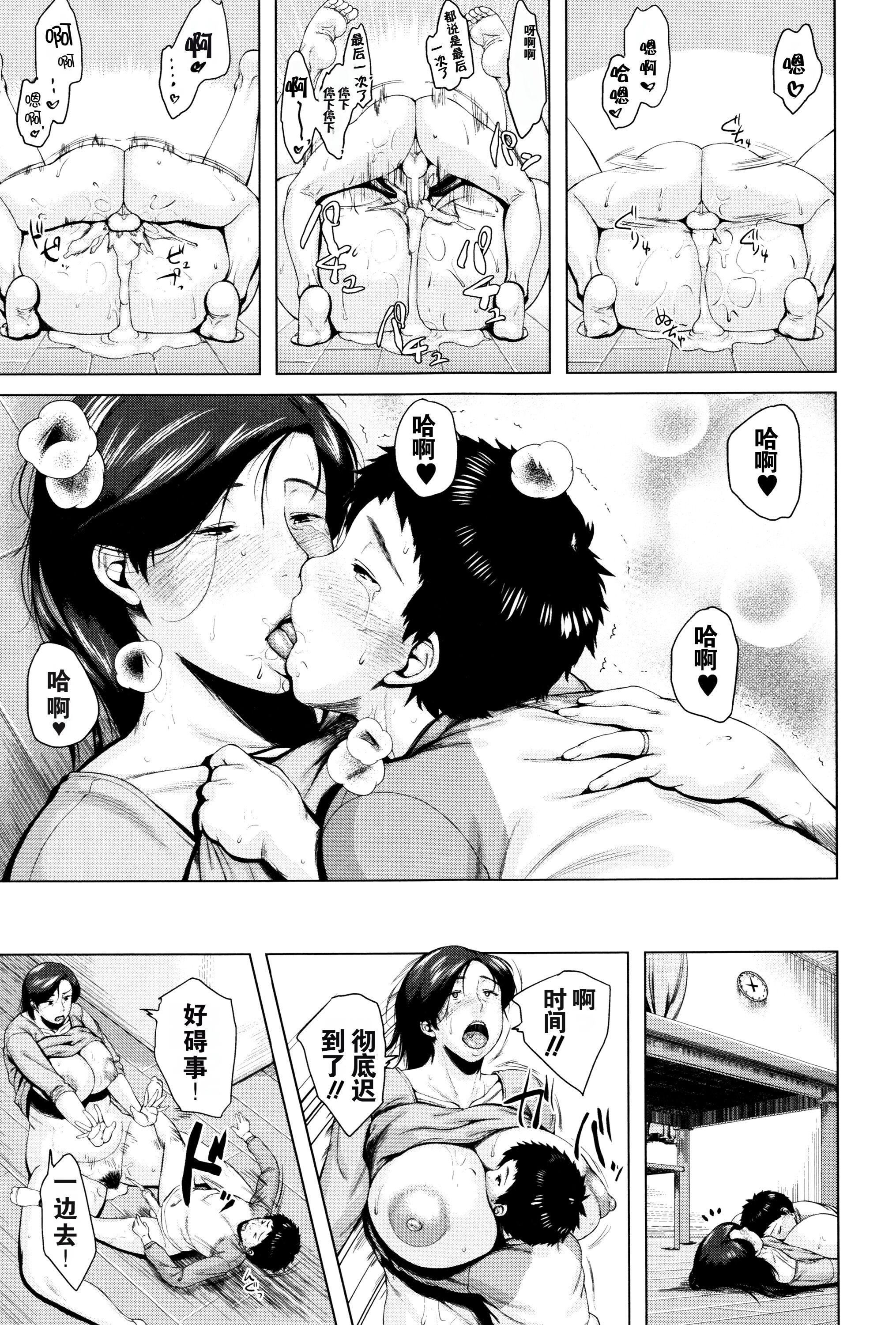 金曜日の母たちへ未收錄單篇[重嵌重翻] - 金曜日の母たちへ+未收錄單篇[重嵌重翻]36.jpg,金曜日の母たちへ未收錄單篇[重嵌重翻] - 金曜日の母たちへ+未收錄單篇[重嵌重翻]36,金曜日の母たちへ未收錄單篇[重嵌重翻] - 金曜日の母たちへ+未收錄單篇[重嵌重翻]