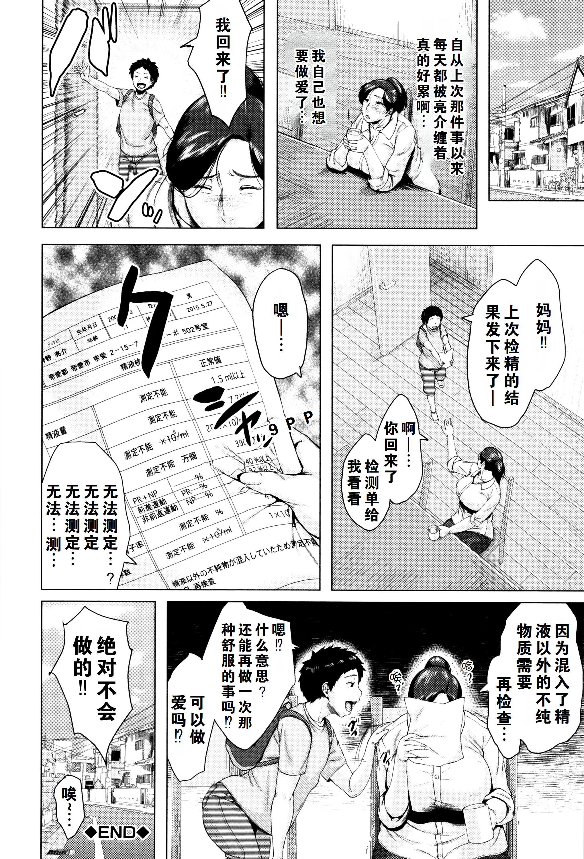 金曜日の母たちへ未收錄單篇[重嵌重翻] - 金曜日の母たちへ+未收錄單篇[重嵌重翻]39.jpg,金曜日の母たちへ未收錄單篇[重嵌重翻] - 金曜日の母たちへ+未收錄單篇[重嵌重翻]39,金曜日の母たちへ未收錄單篇[重嵌重翻] - 金曜日の母たちへ+未收錄單篇[重嵌重翻]