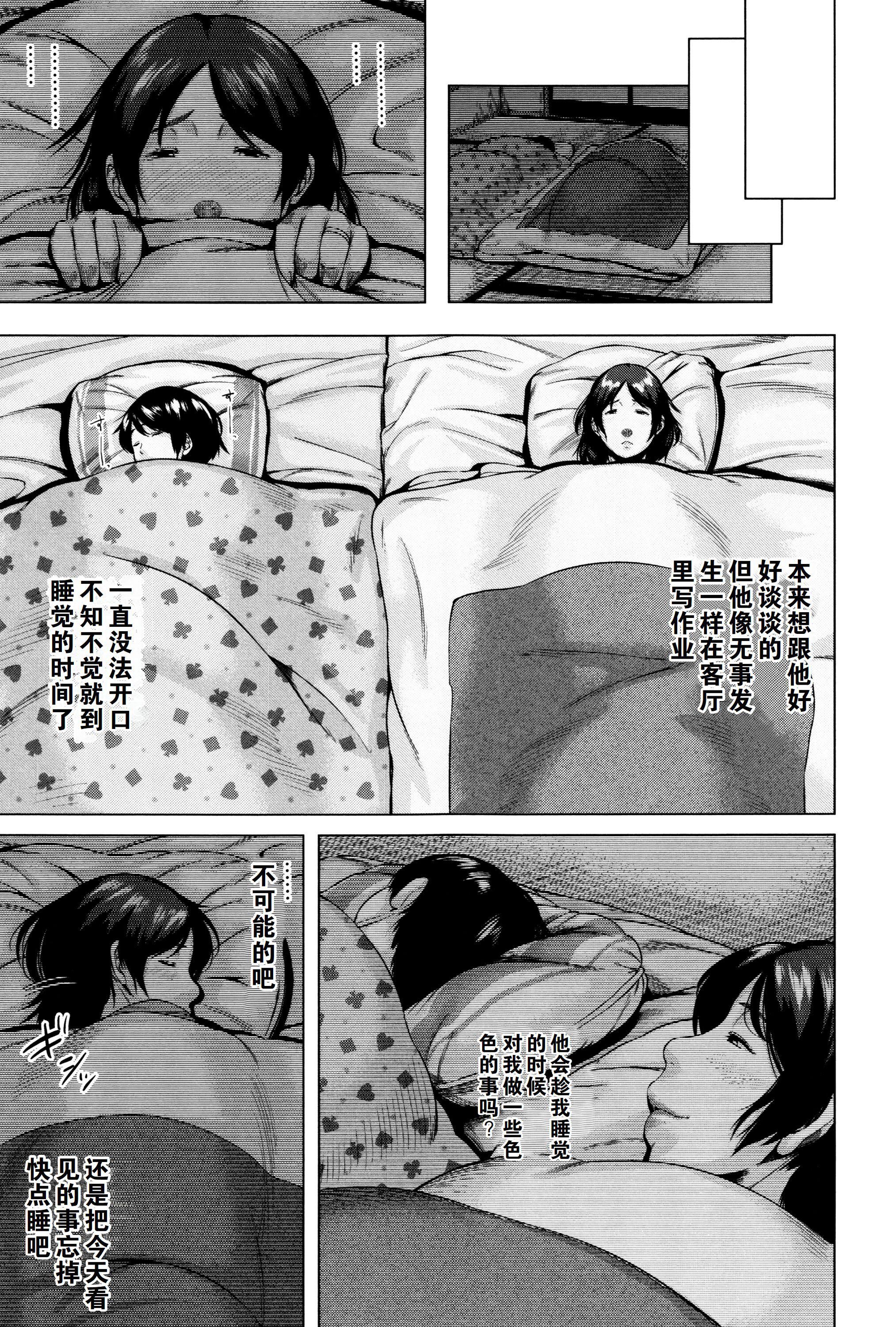 金曜日の母たちへ未收錄單篇[重嵌重翻] - 金曜日の母たちへ+未收錄單篇[重嵌重翻]44.jpg,金曜日の母たちへ未收錄單篇[重嵌重翻] - 金曜日の母たちへ+未收錄單篇[重嵌重翻]44,金曜日の母たちへ未收錄單篇[重嵌重翻] - 金曜日の母たちへ+未收錄單篇[重嵌重翻]