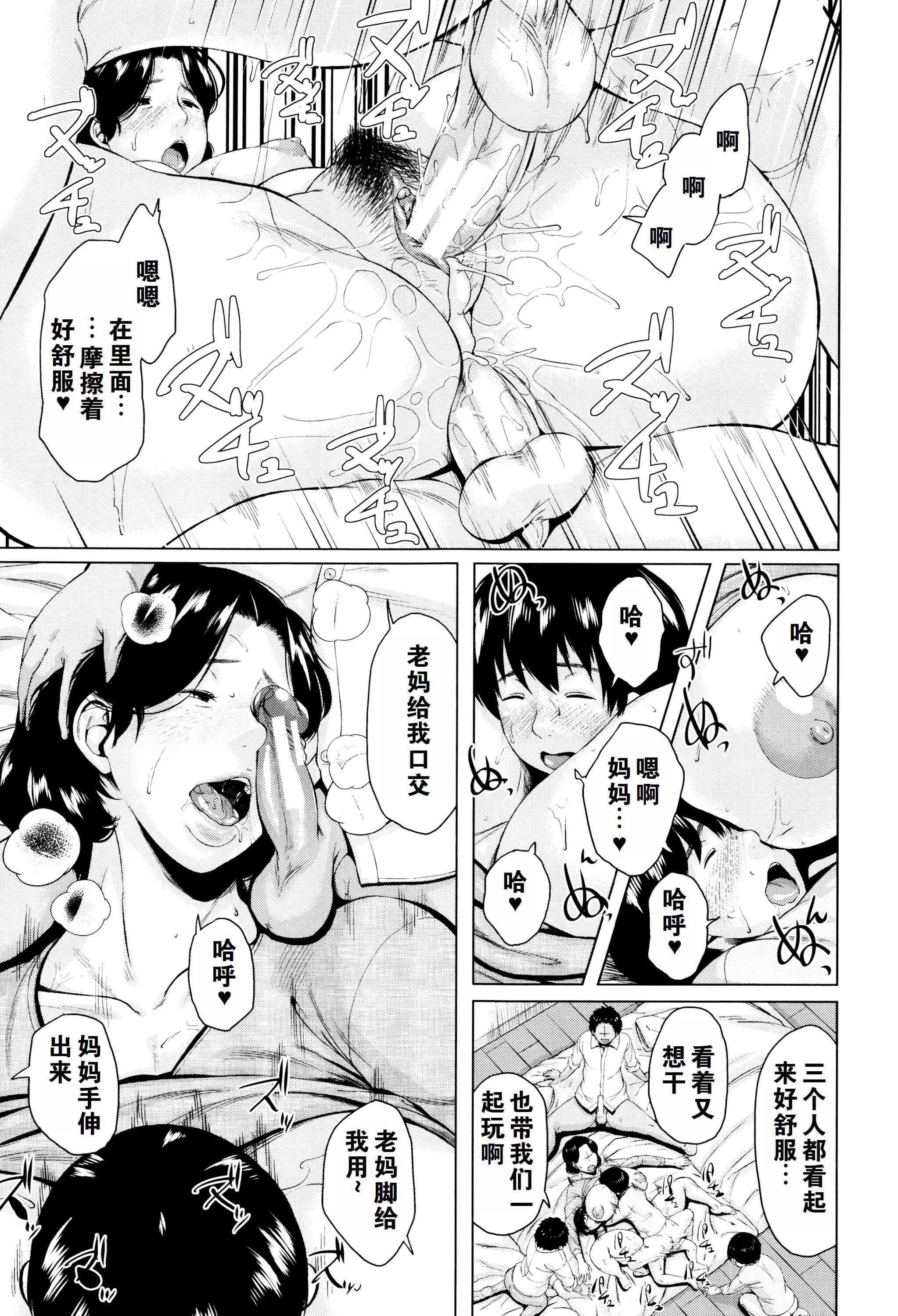 金曜日の母たちへ未收錄單篇[重嵌重翻] - 金曜日の母たちへ+未收錄單篇[重嵌重翻]88.jpg,金曜日の母たちへ未收錄單篇[重嵌重翻] - 金曜日の母たちへ+未收錄單篇[重嵌重翻]88,金曜日の母たちへ未收錄單篇[重嵌重翻] - 金曜日の母たちへ+未收錄單篇[重嵌重翻]