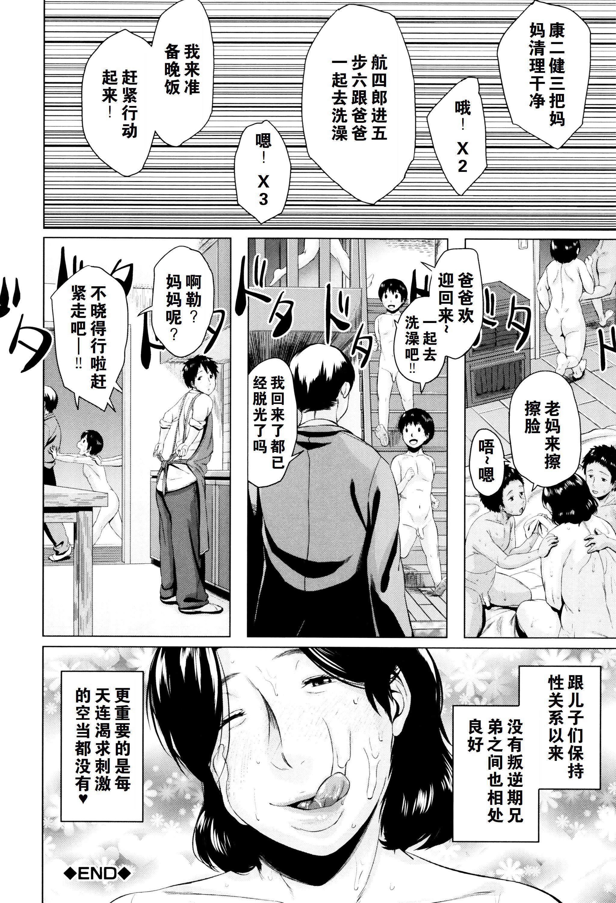 金曜日の母たちへ未收錄單篇[重嵌重翻] - 金曜日の母たちへ+未收錄單篇[重嵌重翻]97.jpg,金曜日の母たちへ未收錄單篇[重嵌重翻] - 金曜日の母たちへ+未收錄單篇[重嵌重翻]97,金曜日の母たちへ未收錄單篇[重嵌重翻] - 金曜日の母たちへ+未收錄單篇[重嵌重翻]