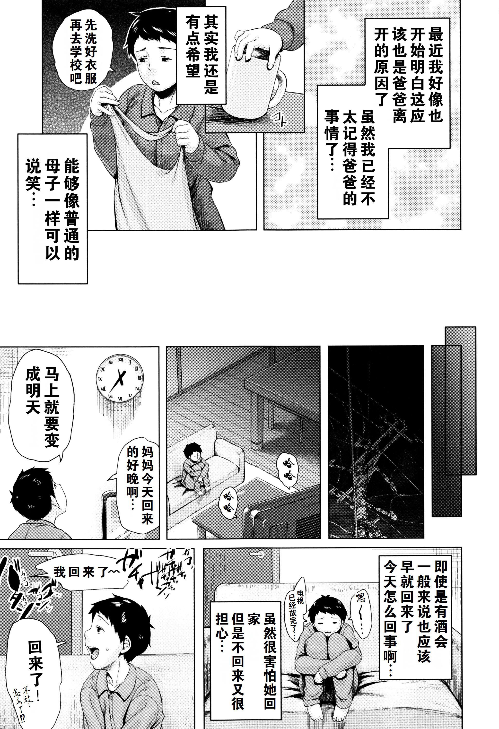 金曜日の母たちへ未收錄單篇[重嵌重翻] - 金曜日の母たちへ+未收錄單篇[重嵌重翻]100.jpg,金曜日の母たちへ未收錄單篇[重嵌重翻] - 金曜日の母たちへ+未收錄單篇[重嵌重翻]100,金曜日の母たちへ未收錄單篇[重嵌重翻] - 金曜日の母たちへ+未收錄單篇[重嵌重翻]