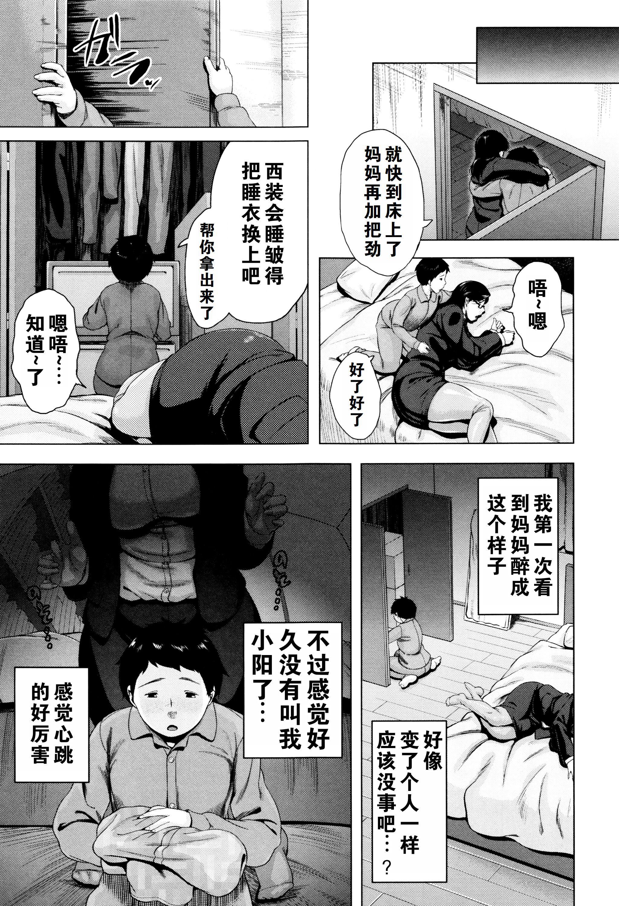 金曜日の母たちへ未收錄單篇[重嵌重翻] - 金曜日の母たちへ+未收錄單篇[重嵌重翻]102.jpg,金曜日の母たちへ未收錄單篇[重嵌重翻] - 金曜日の母たちへ+未收錄單篇[重嵌重翻]102,金曜日の母たちへ未收錄單篇[重嵌重翻] - 金曜日の母たちへ+未收錄單篇[重嵌重翻]