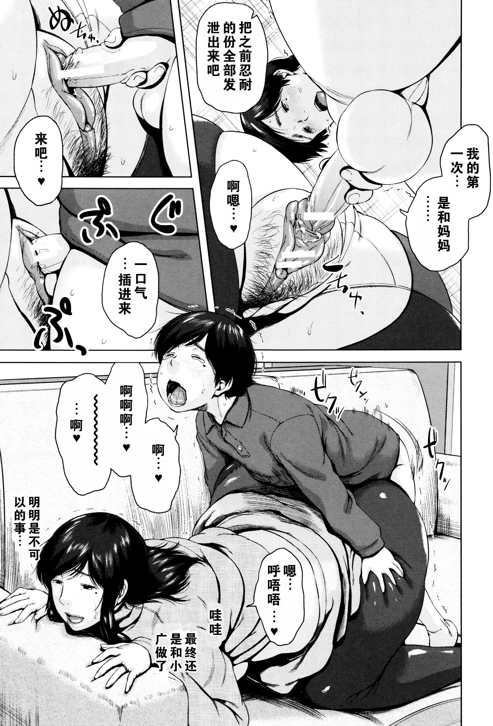 金曜日の母たちへ未收錄單篇[重嵌重翻] - 金曜日の母たちへ+未收錄單篇[重嵌重翻]156.jpg,金曜日の母たちへ未收錄單篇[重嵌重翻] - 金曜日の母たちへ+未收錄單篇[重嵌重翻]156,金曜日の母たちへ未收錄單篇[重嵌重翻] - 金曜日の母たちへ+未收錄單篇[重嵌重翻]