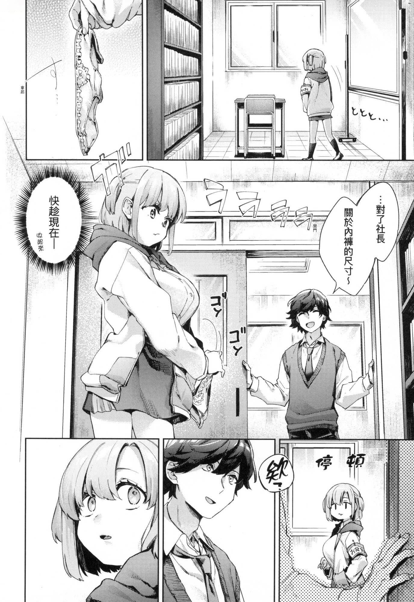 えち女子プロフィール｜好色女子祕蜜求愛紀錄[中國翻訳][無修正] - [冬みかん]えち女子プロフィール｜好色女子祕蜜求愛紀錄[中國翻訳][無修正]36.jpg,えち女子プロフィール｜好色女子祕蜜求愛紀錄[中國翻訳][無修正] - [冬みかん]えち女子プロフィール｜好色女子祕蜜求愛紀錄[中國翻訳][無修正]36,えち女子プロフィール｜好色女子祕蜜求愛紀錄[中國翻訳][無修正] - [冬みかん]えち女子プロフィール｜好色女子祕蜜求愛紀錄[中國翻訳][無修正]