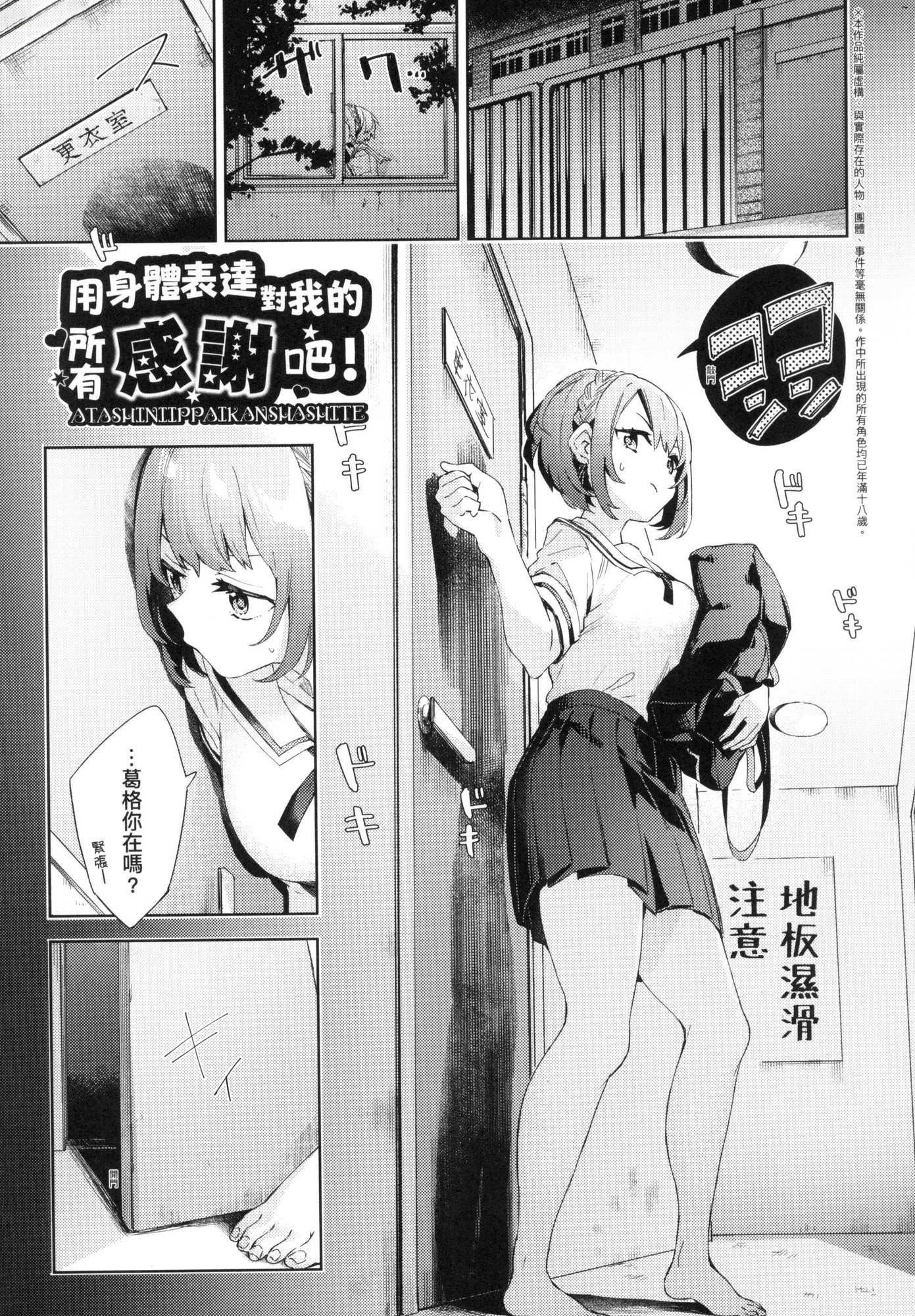 えち女子プロフィール｜好色女子祕蜜求愛紀錄[中國翻訳][無修正] - [冬みかん]えち女子プロフィール｜好色女子祕蜜求愛紀錄[中國翻訳][無修正]131.jpg,えち女子プロフィール｜好色女子祕蜜求愛紀錄[中國翻訳][無修正] - [冬みかん]えち女子プロフィール｜好色女子祕蜜求愛紀錄[中國翻訳][無修正]131,えち女子プロフィール｜好色女子祕蜜求愛紀錄[中國翻訳][無修正] - [冬みかん]えち女子プロフィール｜好色女子祕蜜求愛紀錄[中國翻訳][無修正]
