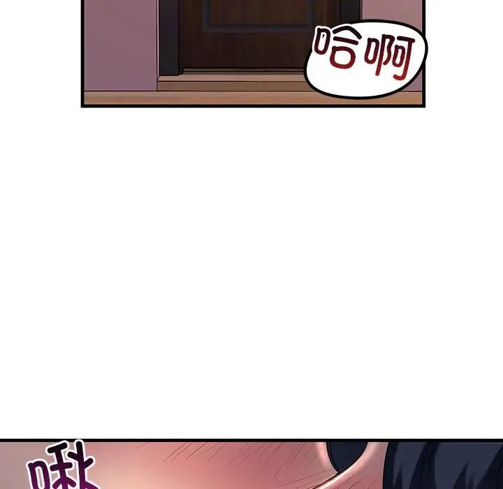 不正常关系 - 第1話17.jpg,不正常关系 - 第1話17,不正常关系 - 第1話