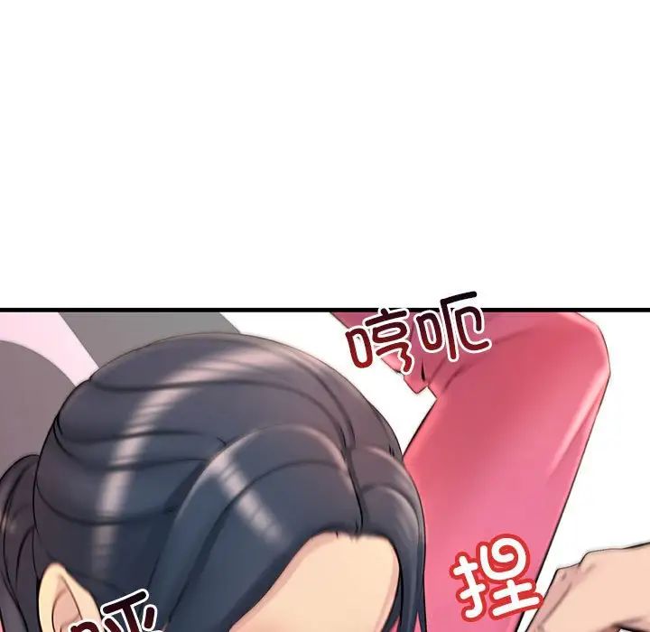 不正常关系 - 第1話47.jpg,不正常关系 - 第1話47,不正常关系 - 第1話