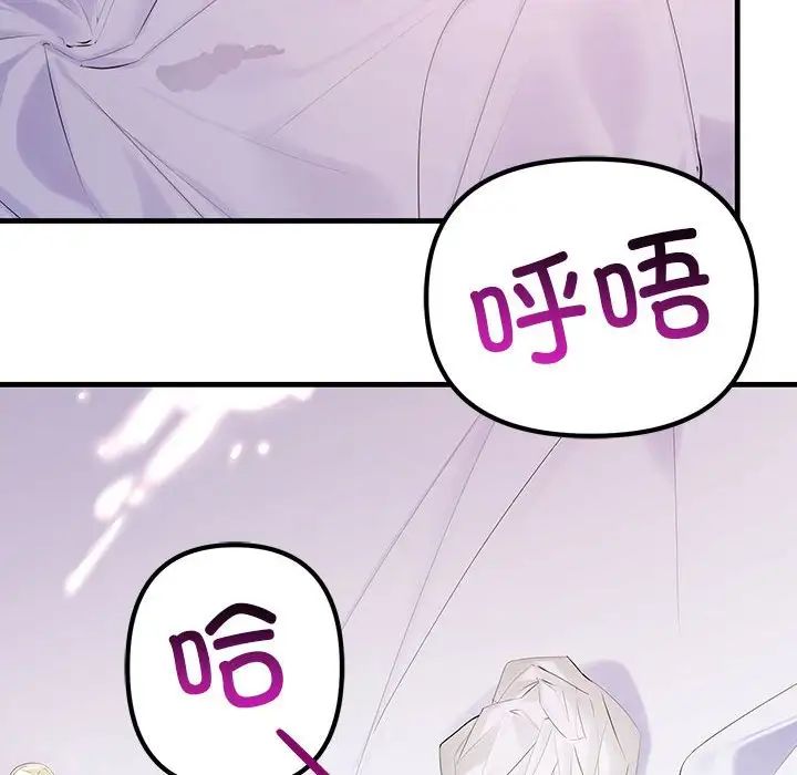 不正常关系 - 第1話124.jpg,不正常关系 - 第1話124,不正常关系 - 第1話