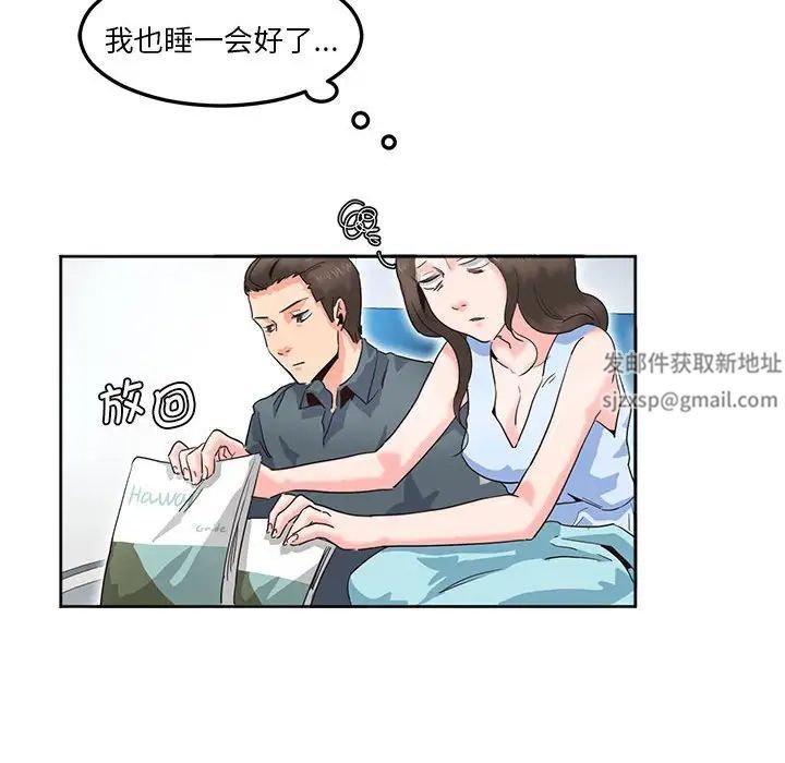 莫名被调教的滋味 - 第1話28.jpg,莫名被调教的滋味 - 第1話28,莫名被调教的滋味 - 第1話