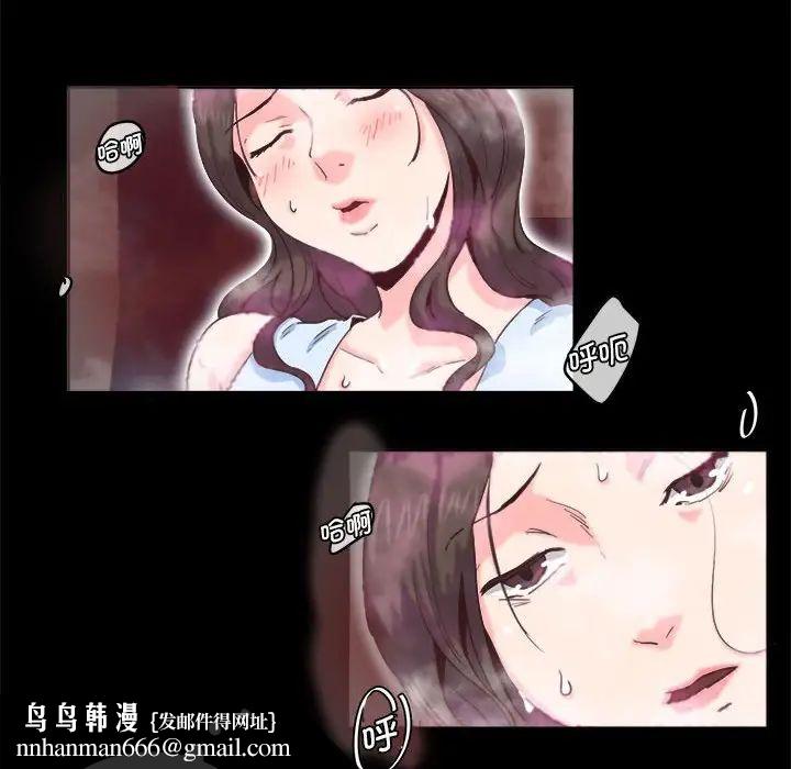 莫名被调教的滋味 - 第1話36.jpg,莫名被调教的滋味 - 第1話36,莫名被调教的滋味 - 第1話