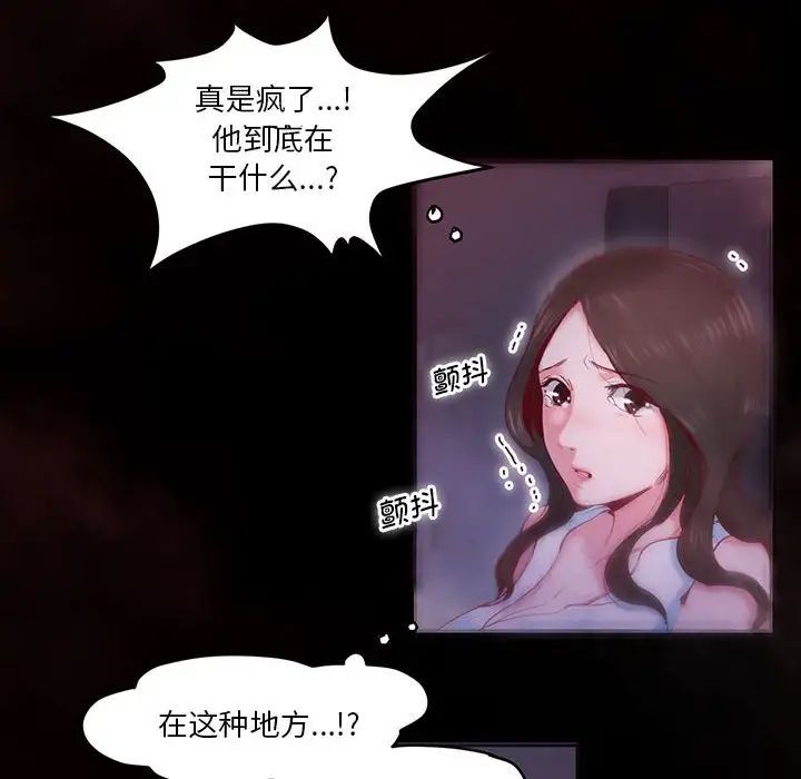 莫名被调教的滋味 - 第1話41.jpg,莫名被调教的滋味 - 第1話41,莫名被调教的滋味 - 第1話