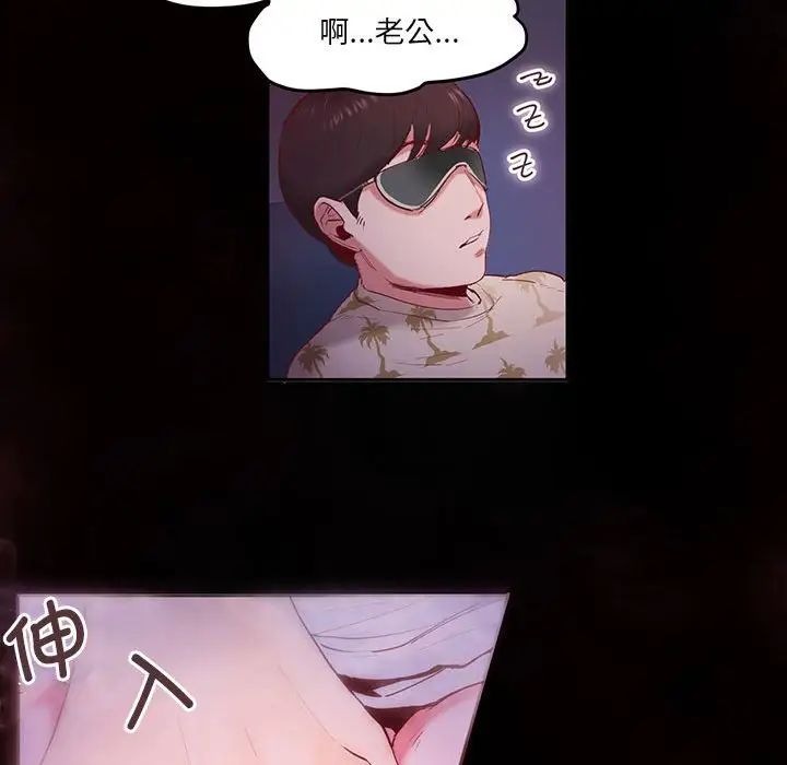 莫名被调教的滋味 - 第1話42.jpg,莫名被调教的滋味 - 第1話42,莫名被调教的滋味 - 第1話