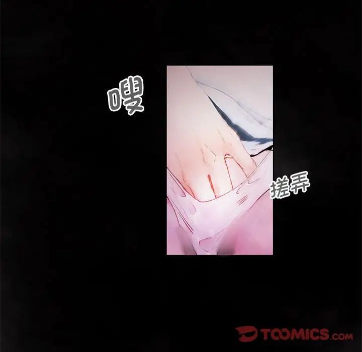 莫名被调教的滋味 - 第1話49.jpg,莫名被调教的滋味 - 第1話49,莫名被调教的滋味 - 第1話