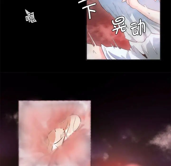 莫名被调教的滋味 - 第1話58.jpg,莫名被调教的滋味 - 第1話58,莫名被调教的滋味 - 第1話