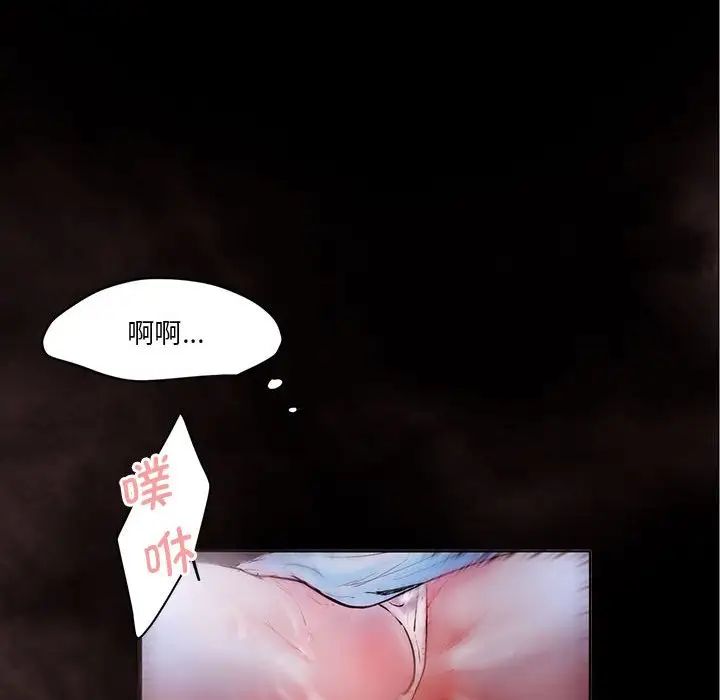 莫名被调教的滋味 - 第1話66.jpg,莫名被调教的滋味 - 第1話66,莫名被调教的滋味 - 第1話