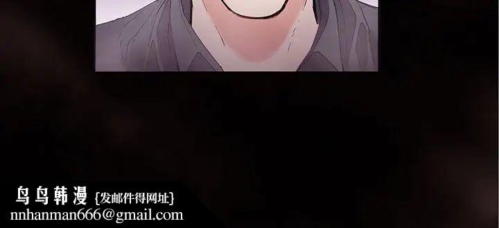莫名被调教的滋味 - 第1話69.jpg,莫名被调教的滋味 - 第1話69,莫名被调教的滋味 - 第1話