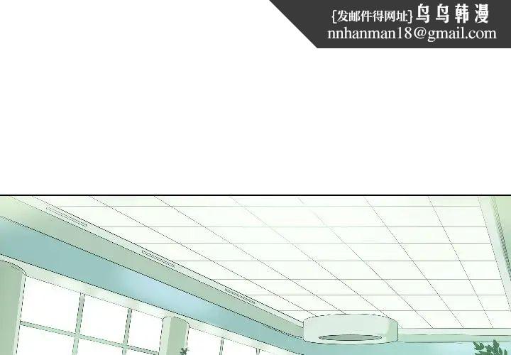 调教小娇妻 - 第1話1.jpg,调教小娇妻 - 第1話1,调教小娇妻 - 第1話