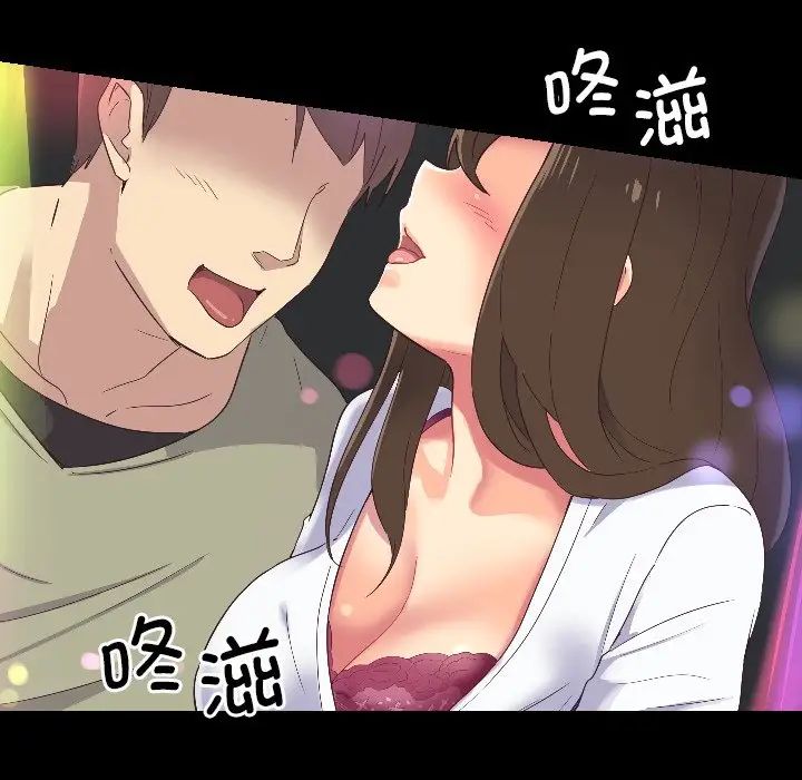 调教小娇妻 - 第1話31.jpg,调教小娇妻 - 第1話31,调教小娇妻 - 第1話
