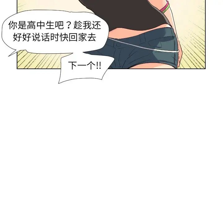 调教小娇妻 - 第1話49.jpg,调教小娇妻 - 第1話49,调教小娇妻 - 第1話