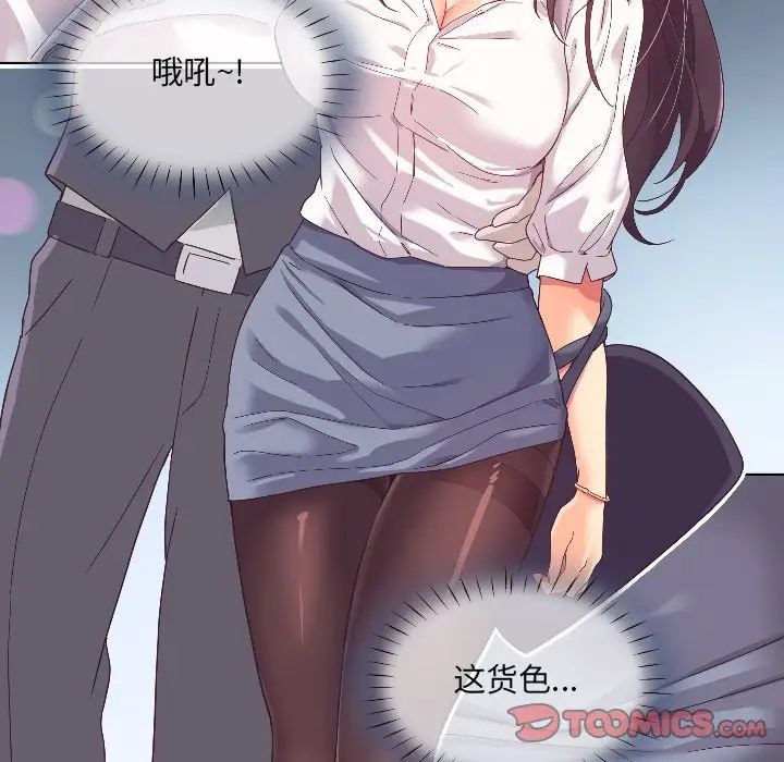 调教小娇妻 - 第1話54.jpg,调教小娇妻 - 第1話54,调教小娇妻 - 第1話