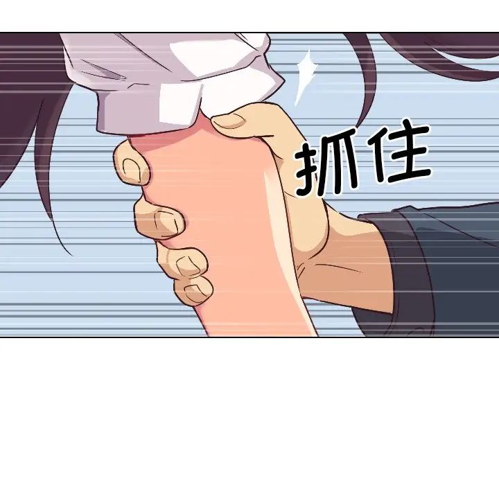 调教小娇妻 - 第1話59.jpg,调教小娇妻 - 第1話59,调教小娇妻 - 第1話