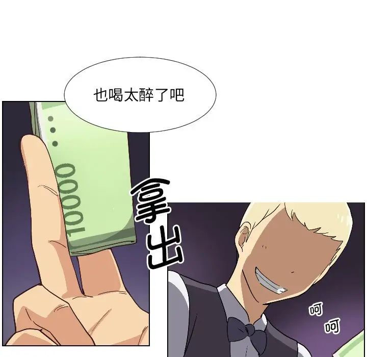 调教小娇妻 - 第1話64.jpg,调教小娇妻 - 第1話64,调教小娇妻 - 第1話