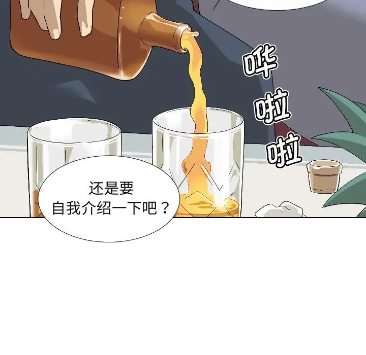 调教小娇妻 - 第1話68.jpg,调教小娇妻 - 第1話68,调教小娇妻 - 第1話