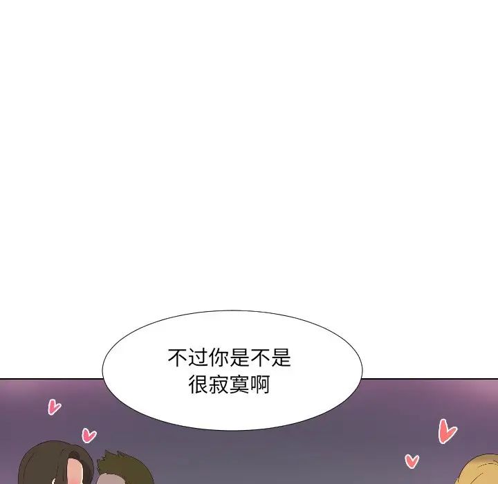 调教小娇妻 - 第1話72.jpg,调教小娇妻 - 第1話72,调教小娇妻 - 第1話