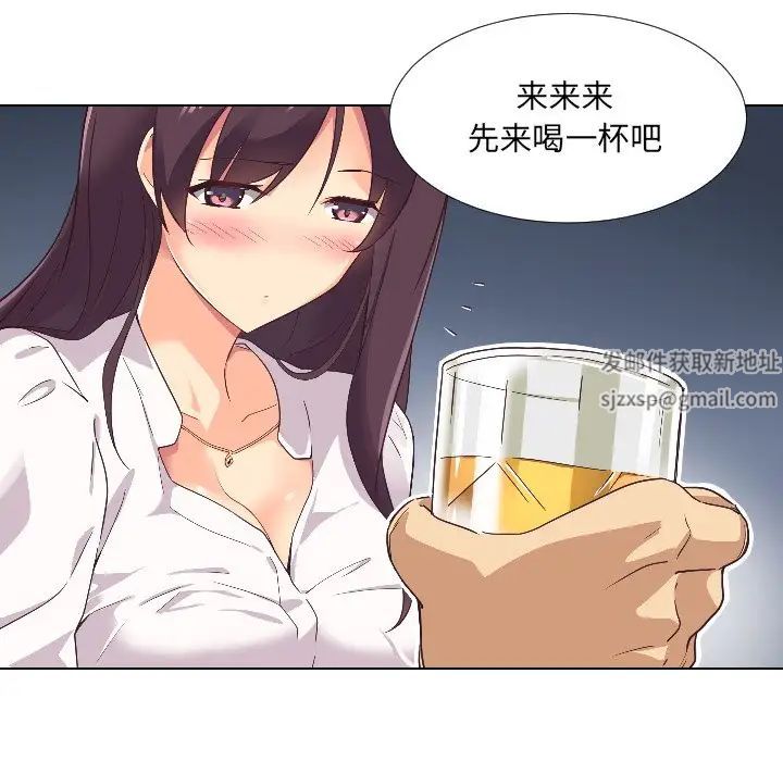 调教小娇妻 - 第1話71.jpg,调教小娇妻 - 第1話71,调教小娇妻 - 第1話