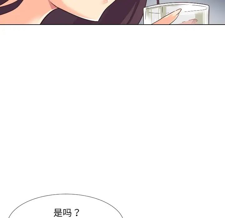 调教小娇妻 - 第1話75.jpg,调教小娇妻 - 第1話75,调教小娇妻 - 第1話