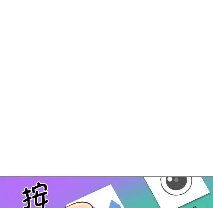 调教小娇妻 - 第1話114.jpg,调教小娇妻 - 第1話114,调教小娇妻 - 第1話