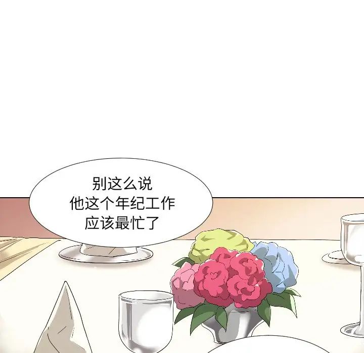 调教小娇妻 - 第1話139.jpg,调教小娇妻 - 第1話139,调教小娇妻 - 第1話