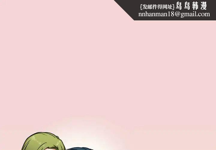 教义 - 第1話1.jpg,教义 - 第1話1,教义 - 第1話