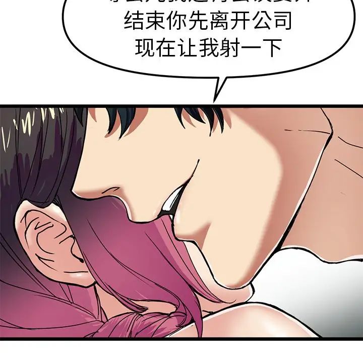 教义 - 第1話17.jpg,教义 - 第1話17,教义 - 第1話