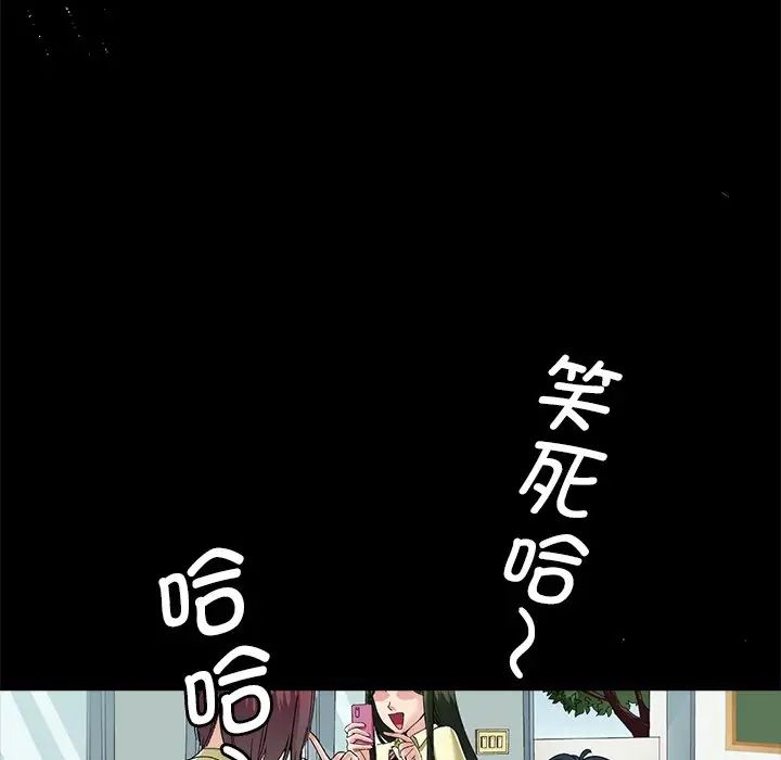 教义 - 第1話27.jpg,教义 - 第1話27,教义 - 第1話