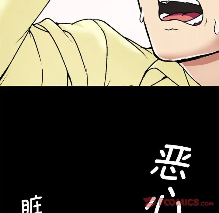 教义 - 第1話42.jpg,教义 - 第1話42,教义 - 第1話