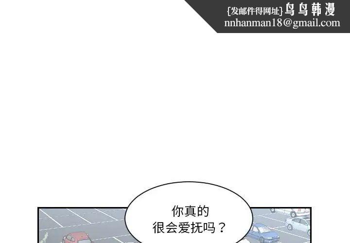 熟女的味道 - 第1話1.jpg,熟女的味道 - 第1話1,熟女的味道 - 第1話