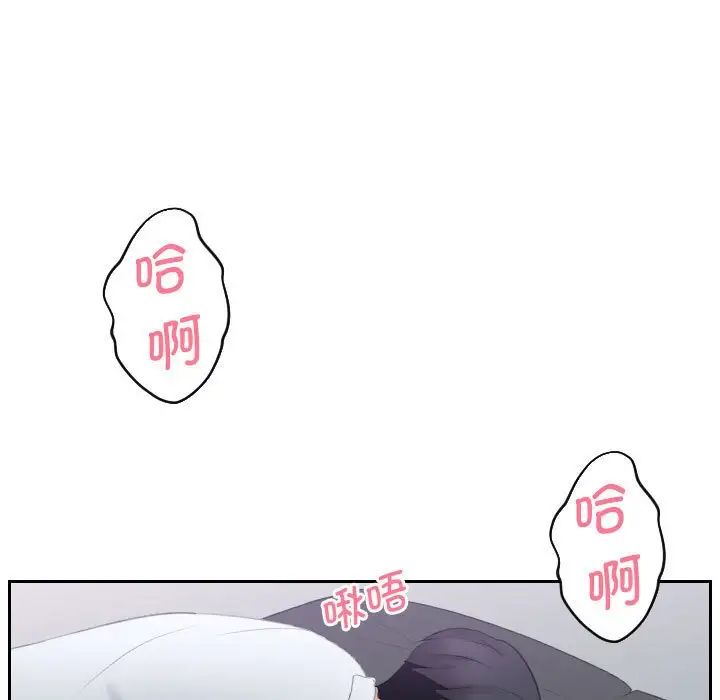 熟女的味道 - 第1話19.jpg,熟女的味道 - 第1話19,熟女的味道 - 第1話