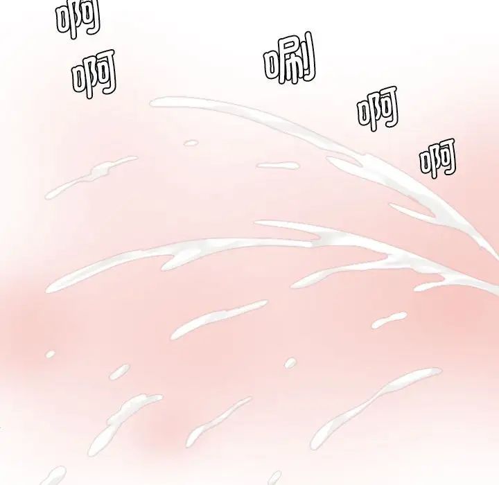 熟女的味道 - 第1話35.jpg,熟女的味道 - 第1話35,熟女的味道 - 第1話