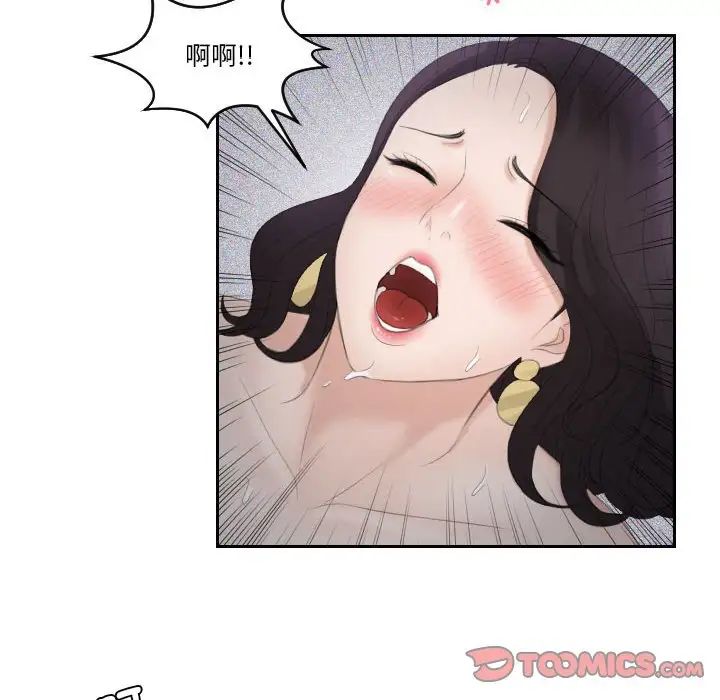 熟女的味道 - 第1話34.jpg,熟女的味道 - 第1話34,熟女的味道 - 第1話