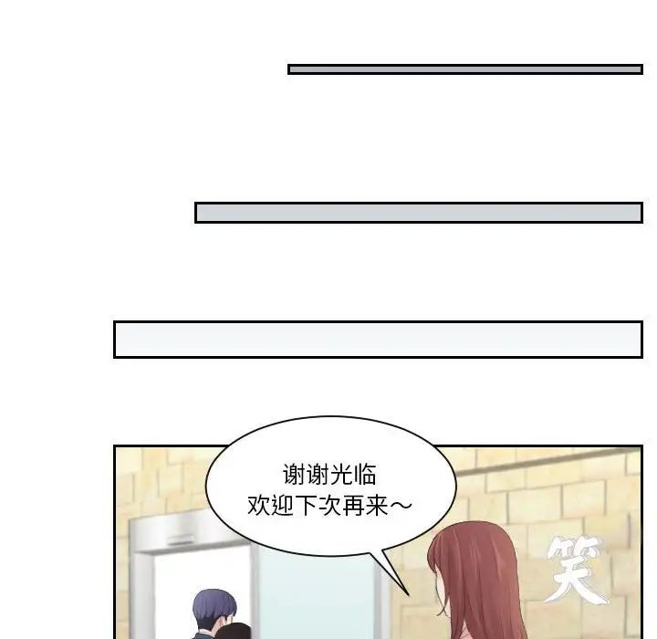熟女的味道 - 第1話80.jpg,熟女的味道 - 第1話80,熟女的味道 - 第1話
