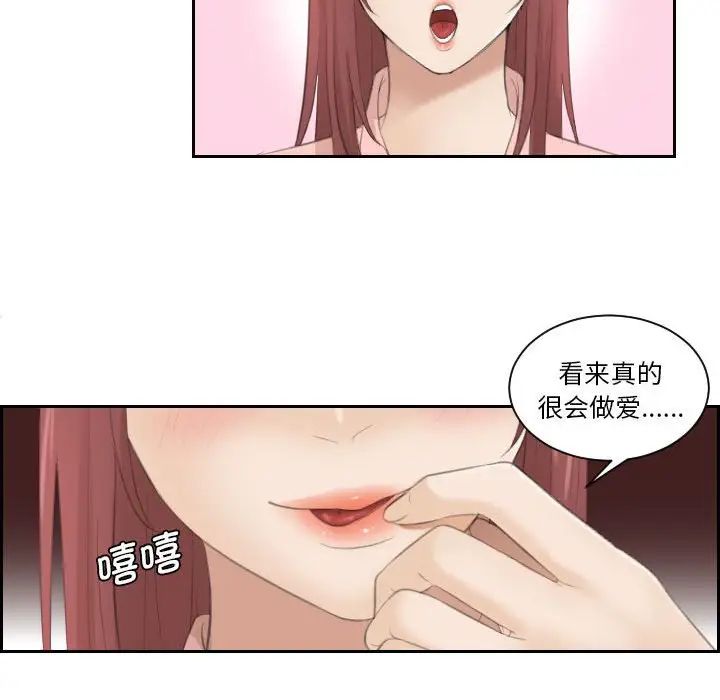 熟女的味道 - 第1話83.jpg,熟女的味道 - 第1話83,熟女的味道 - 第1話
