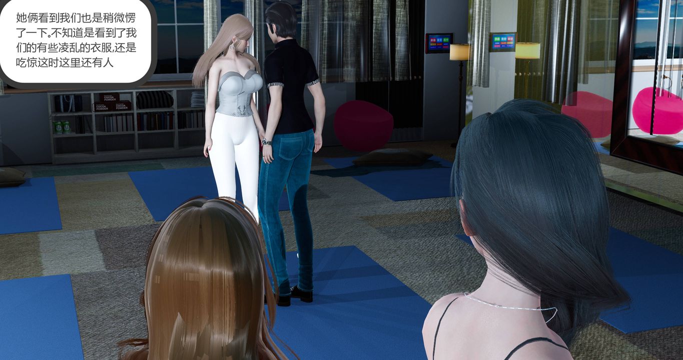 [3D]女友故事 - 第01話43.jpg,[3D]女友故事 - 第01話43,[3D]女友故事 - 第01話
