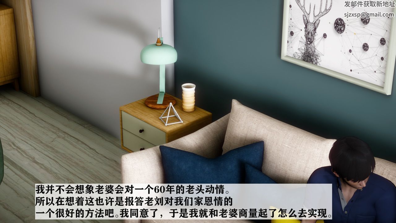 [3D]妻子的戀愛 - 第01話33.jpg,[3D]妻子的戀愛 - 第01話33,[3D]妻子的戀愛 - 第01話