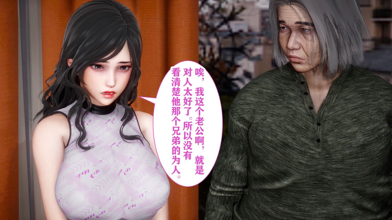 [3D]妻子的戀愛 - 第01話42.jpg,[3D]妻子的戀愛 - 第01話42,[3D]妻子的戀愛 - 第01話