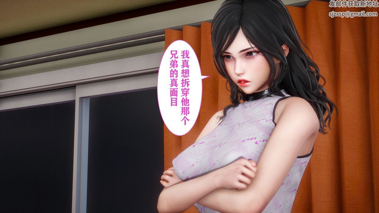 [3D]妻子的戀愛 - 第01話44.jpg,[3D]妻子的戀愛 - 第01話44,[3D]妻子的戀愛 - 第01話