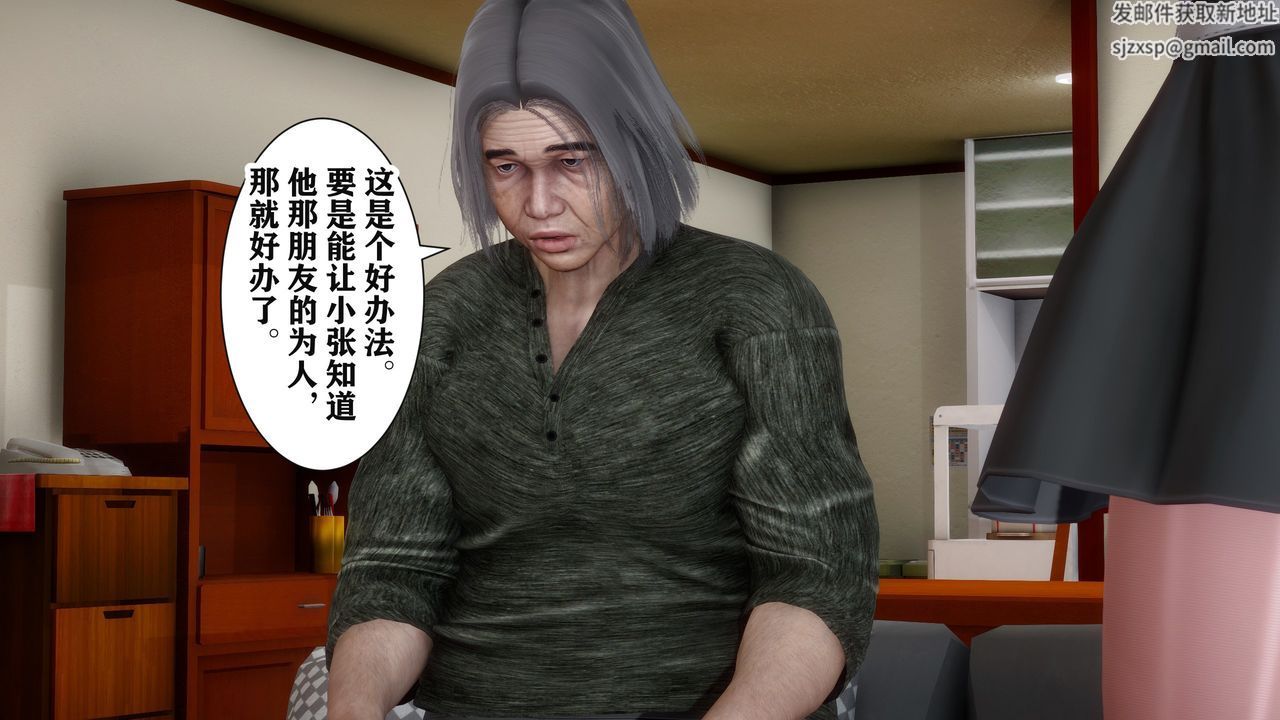 [3D]妻子的戀愛 - 第01話45.jpg,[3D]妻子的戀愛 - 第01話45,[3D]妻子的戀愛 - 第01話